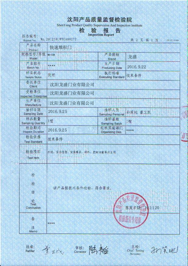 白剛玉的優(yōu)勢(shì)作用體現(xiàn)，值得一看！